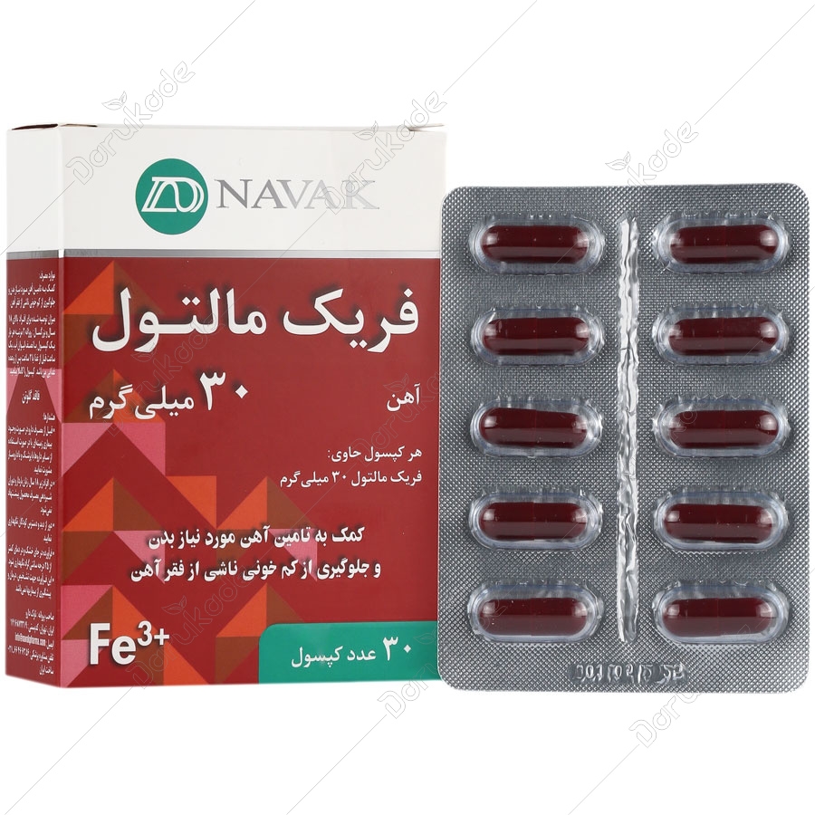 فریک مالتول 30 میلی گرم