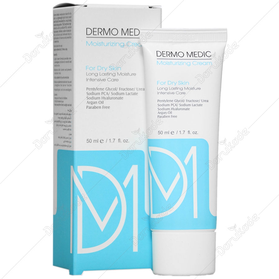 کرم مرطوب کننده پوست خشک 50 میلی لیتری