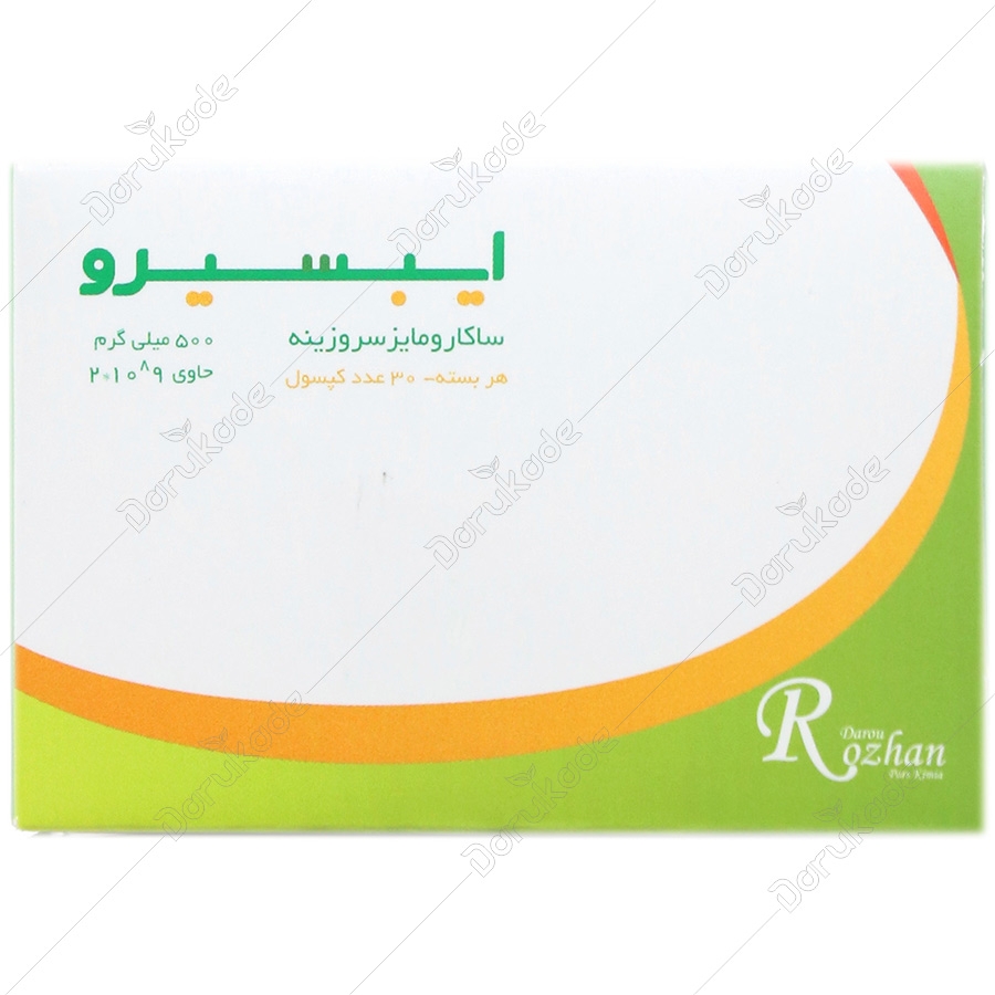 ایبسیرو