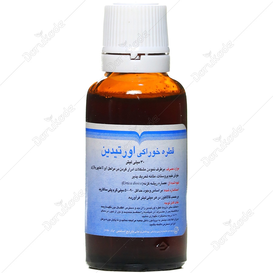 قطره خوراکی اورتیدین