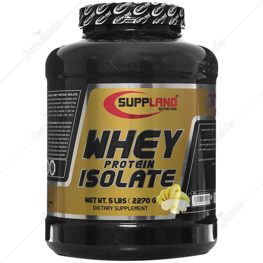 وی پروتئین ایزوله ساپلند 2270 گرمی