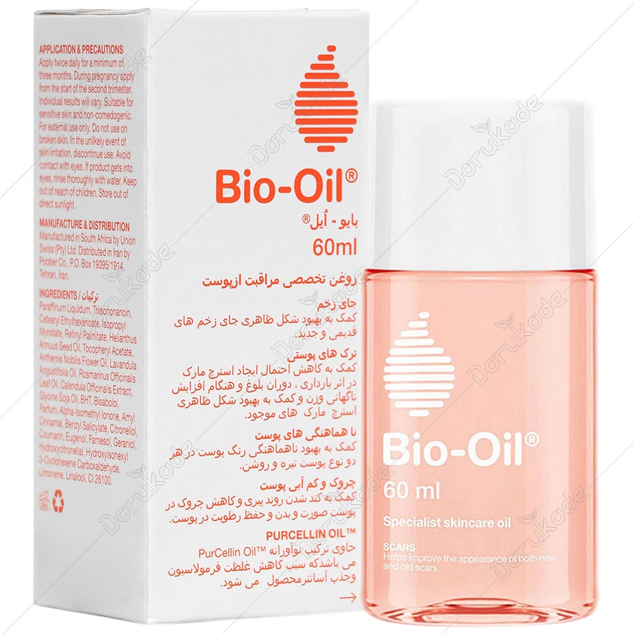 روغن تخصصی مراقبت از پوست