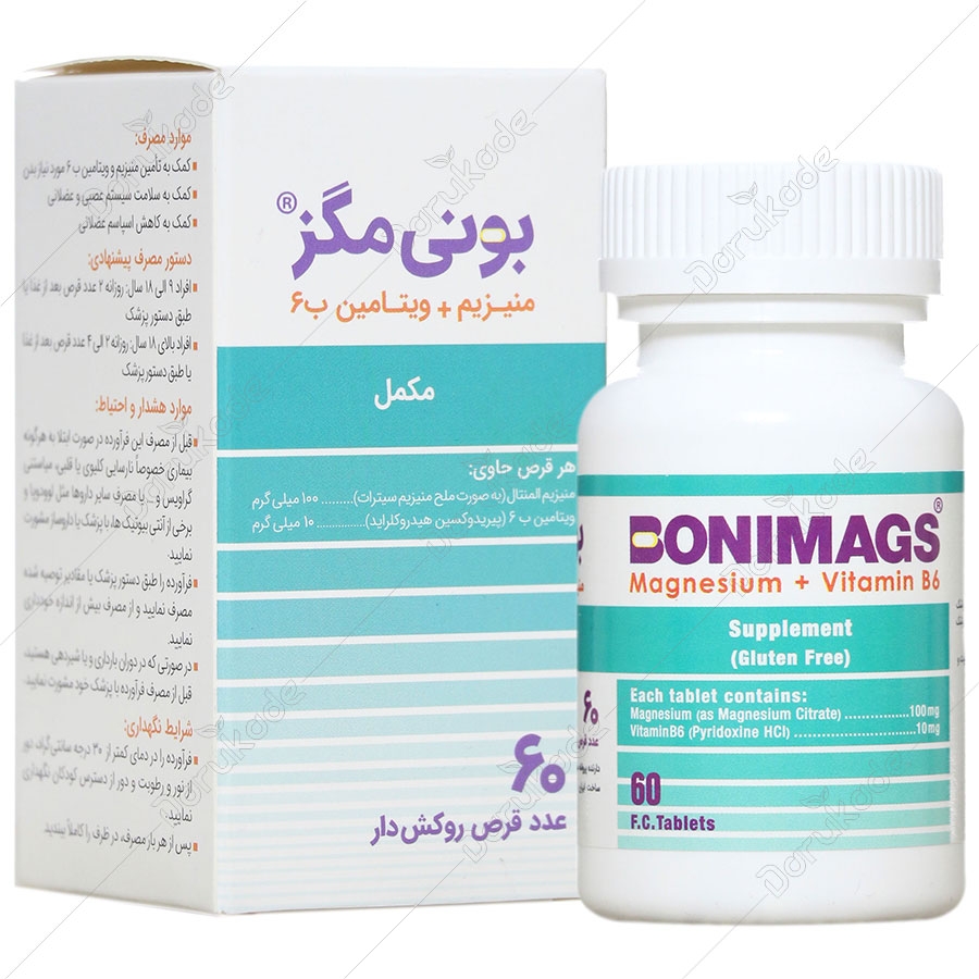 بونی مگز