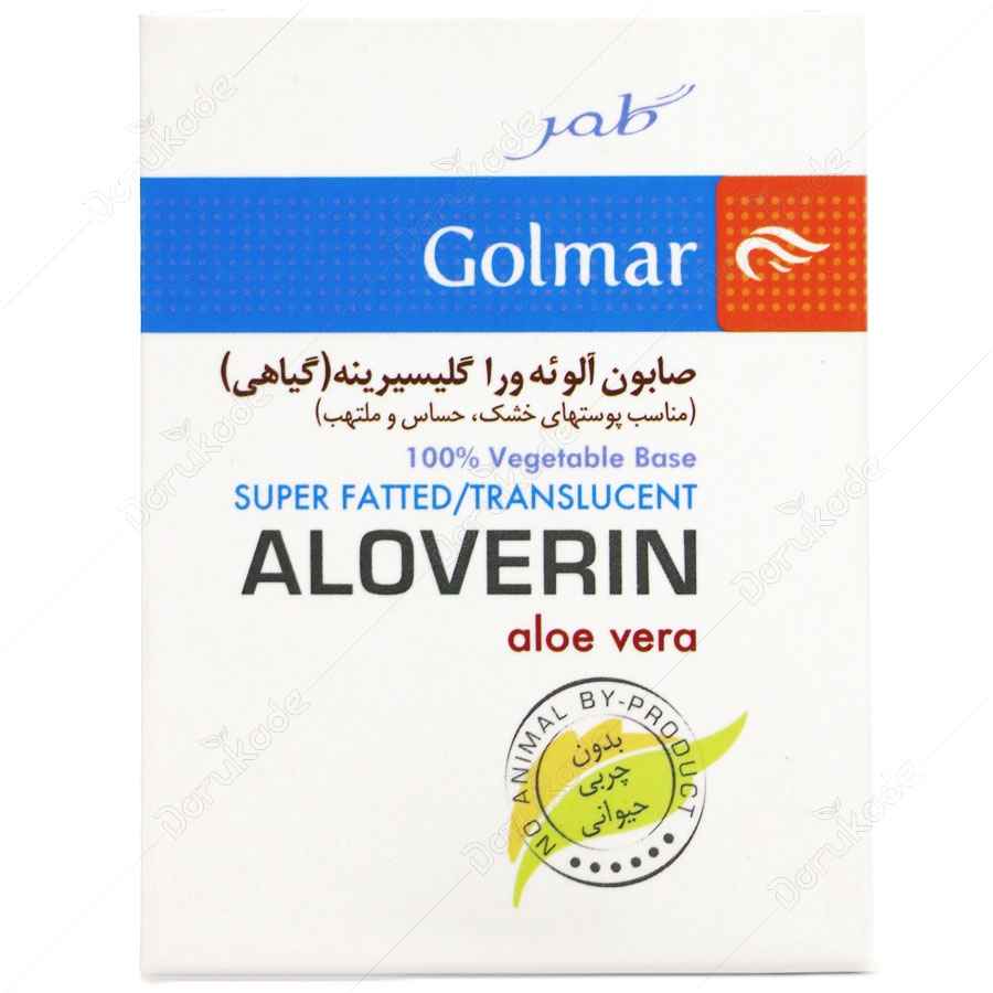 صابون آلوئه ورا گلیسیرینه