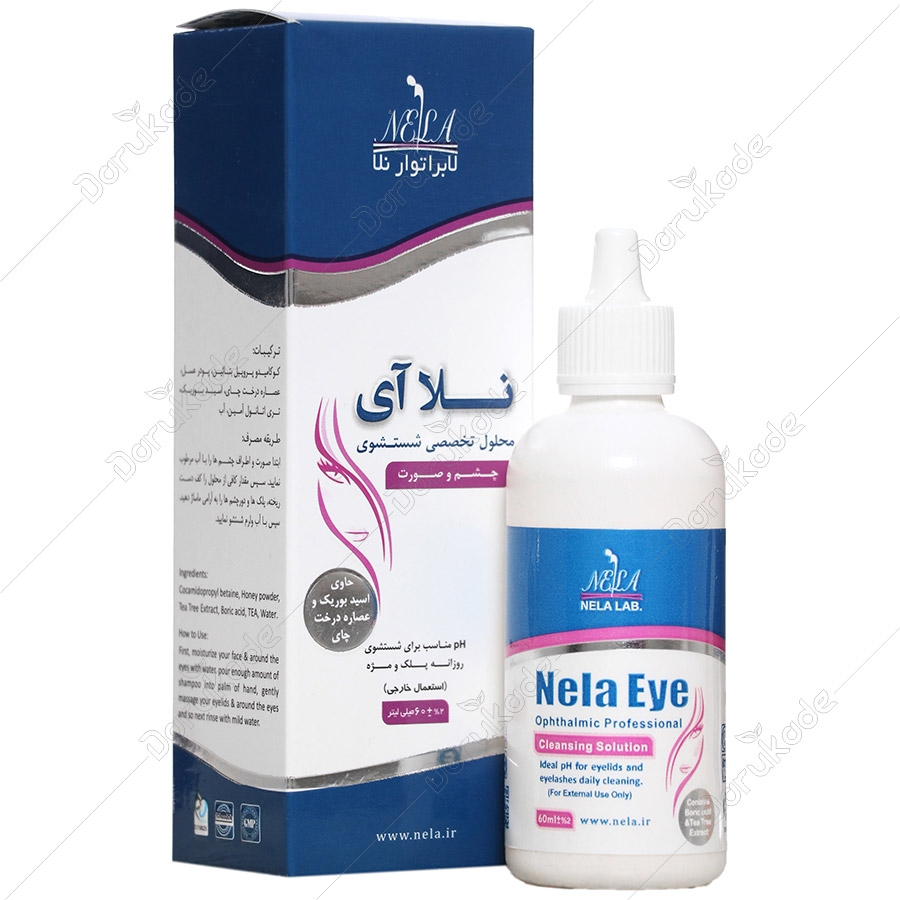 محلول تخصصی شستشوی نلا آی