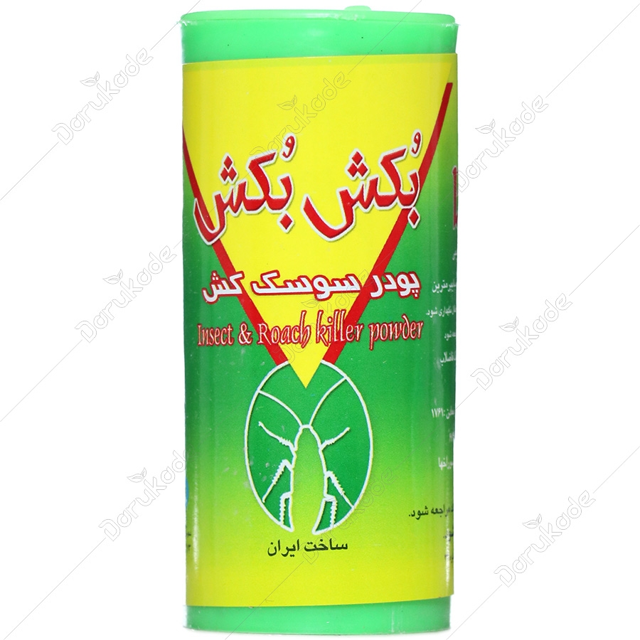پودر سوسک کش 65 گرمی
