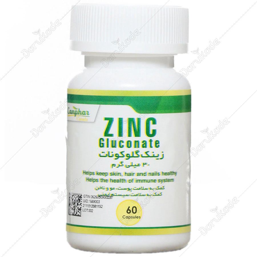 زینک گلوکونات کنفار