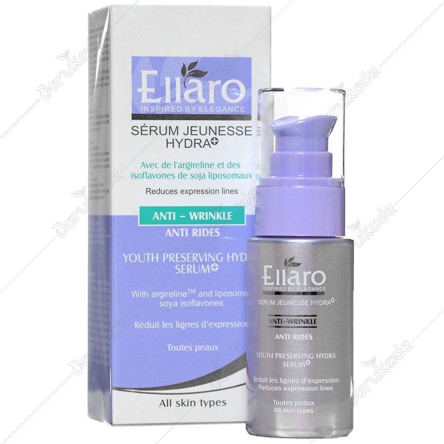 سرم یوس هیدرا