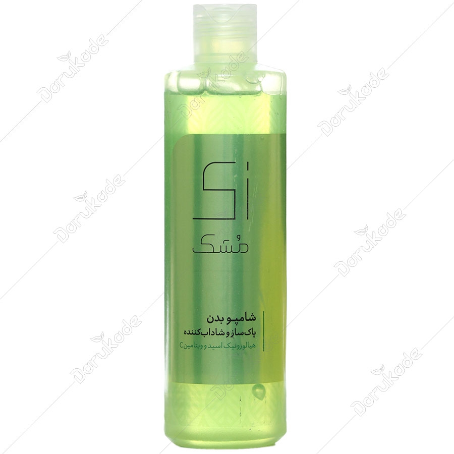 شامپو بدن پاک ساز و شاداب کننده زی مشک