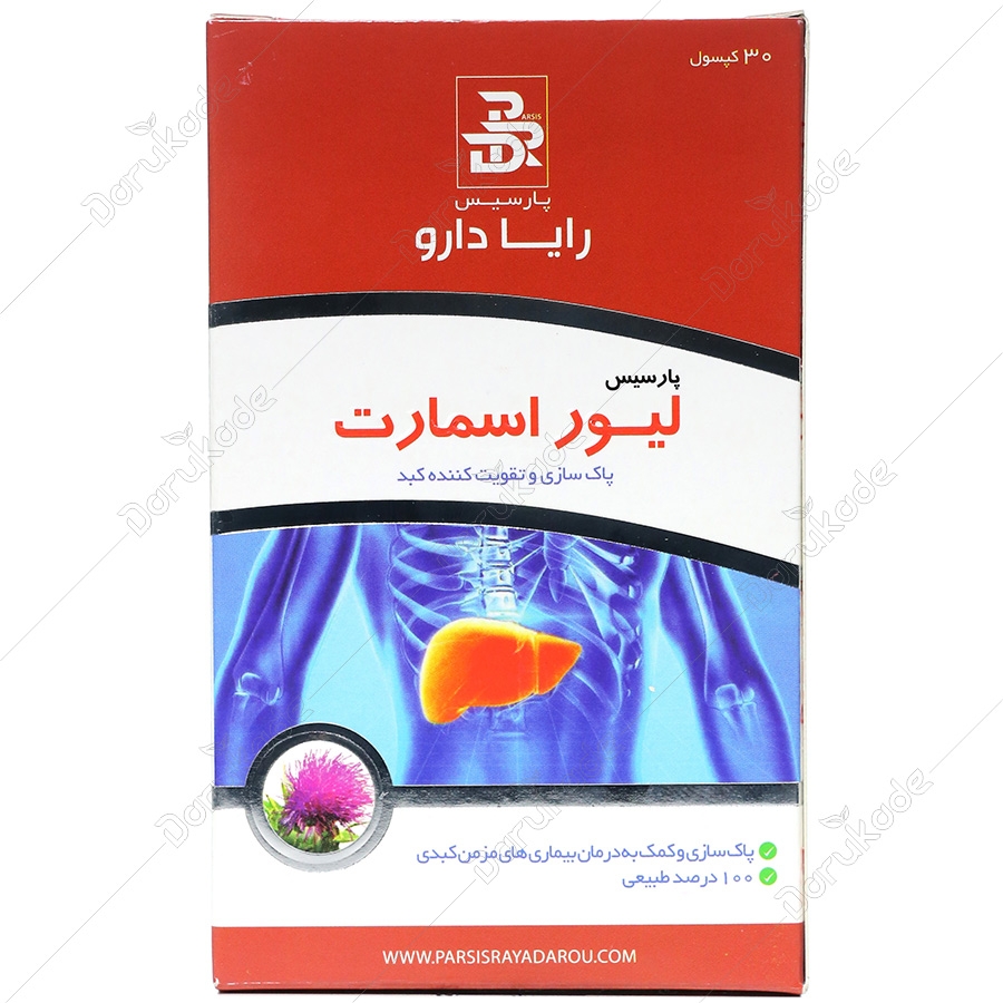 لیور اسمارت