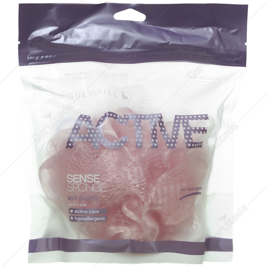 لیف لایه بردار اکتیو