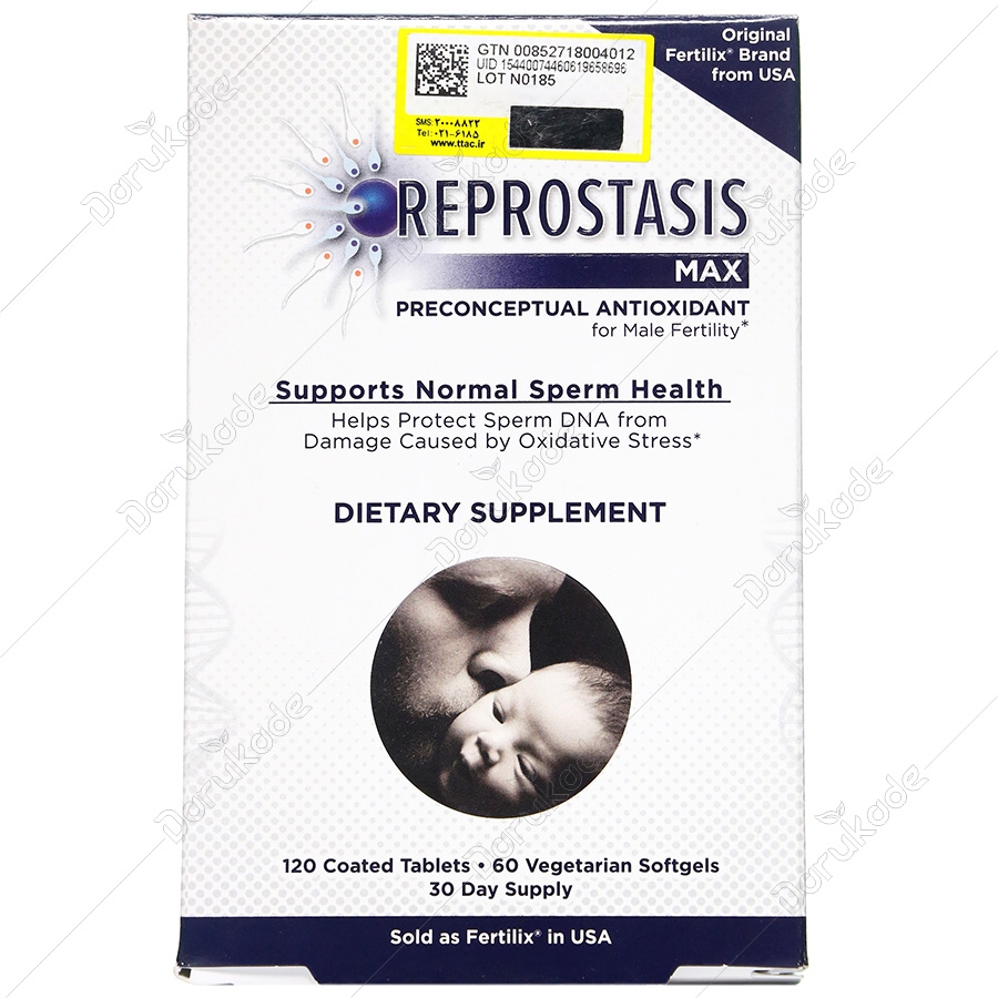 رپروستازیس مکس