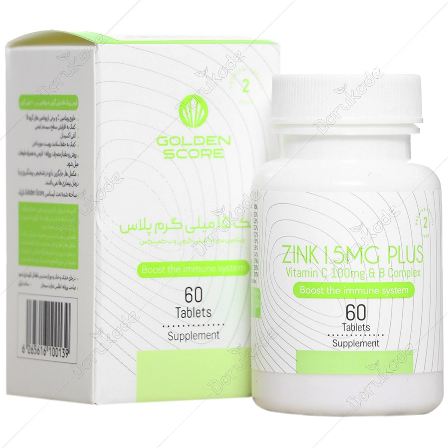 زینک پلاس ویتامین سی و ب کمپلکس