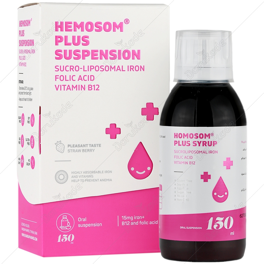 هموزوم پلاس