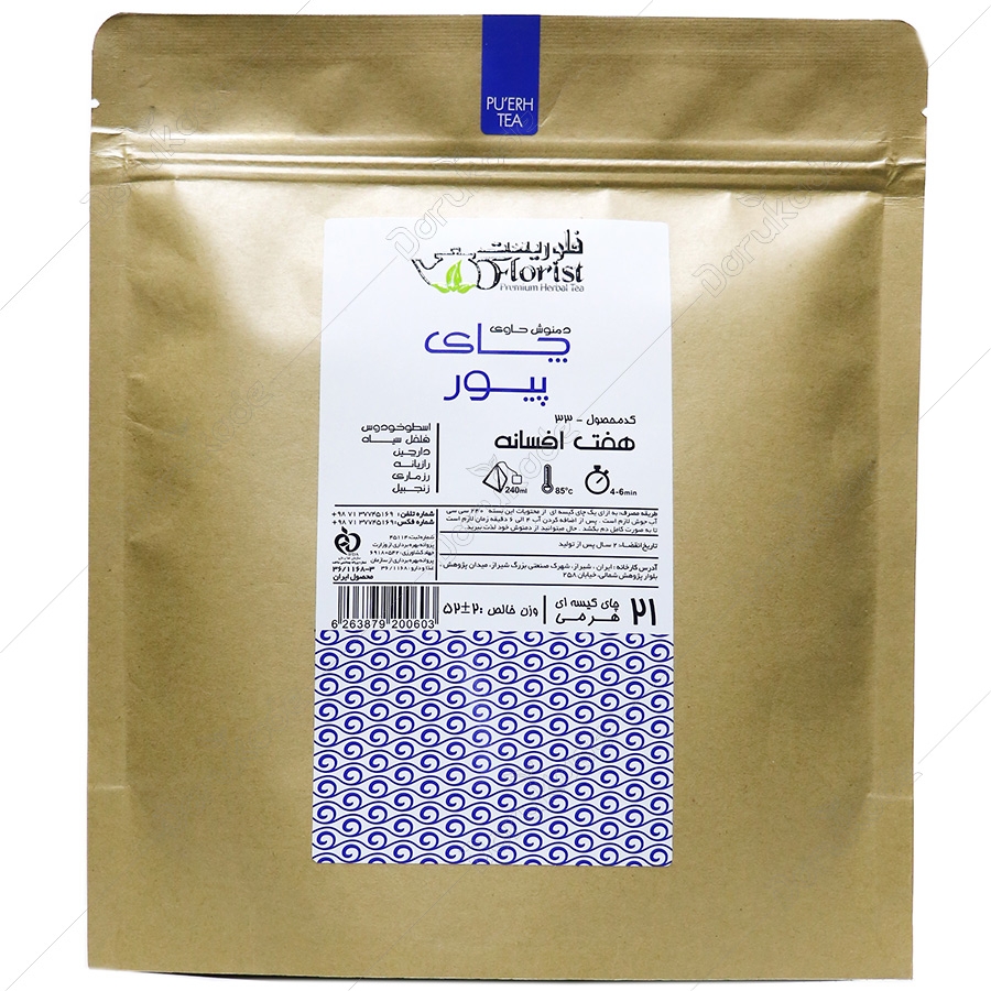 دمنوش هفت افسانه کد 33 چای کیسه ای هرمی