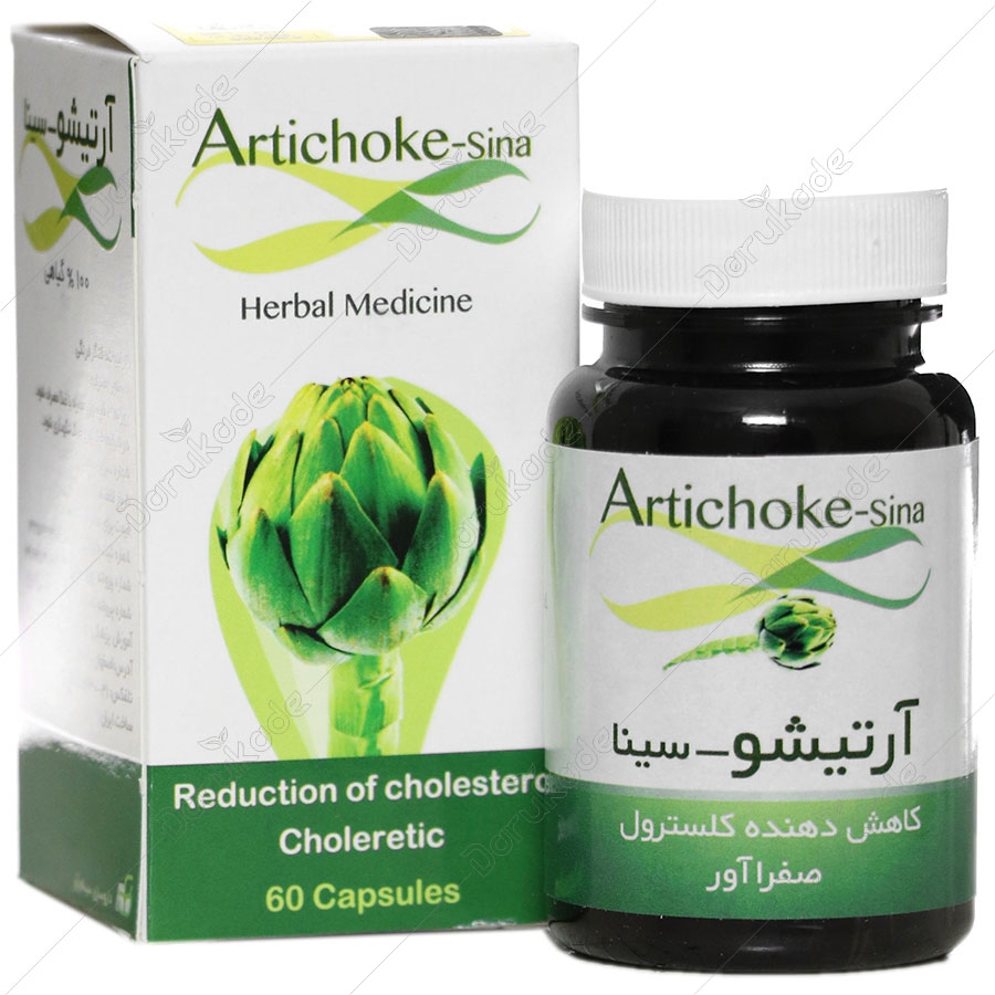 آرتیشو سینا