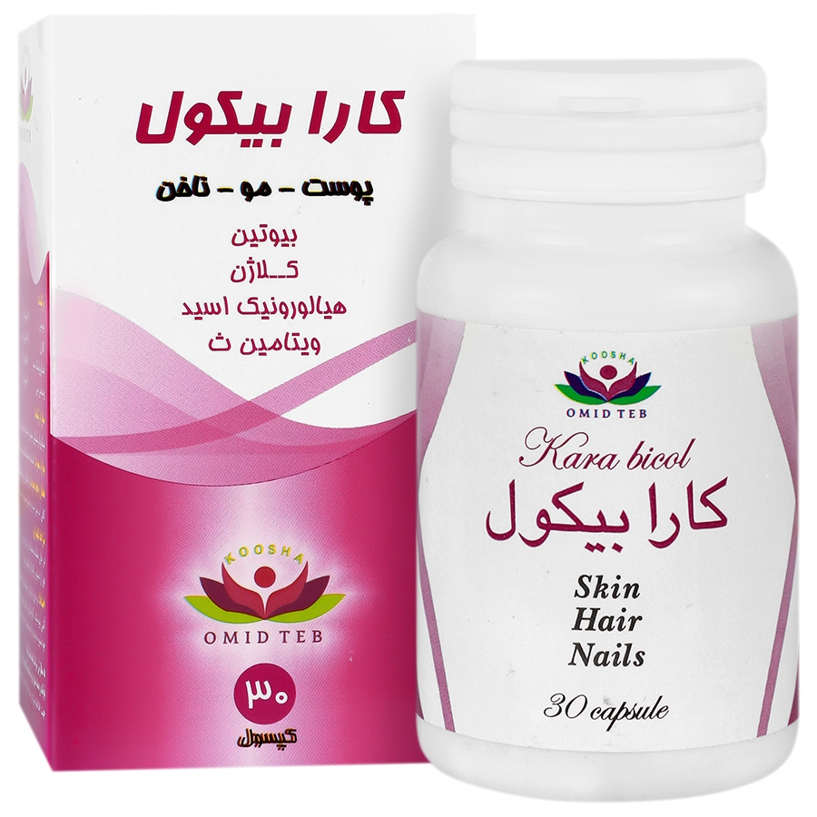 کارابیکول