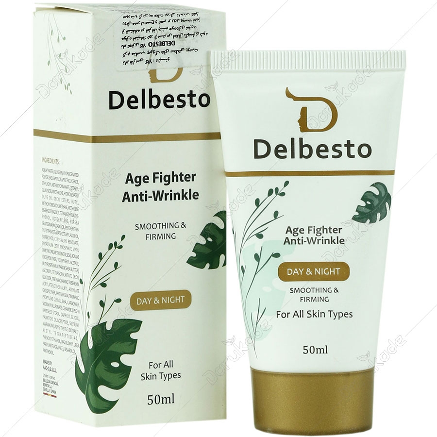 کرم ضد چروک و لیفتینگ 50 میلی لیتر