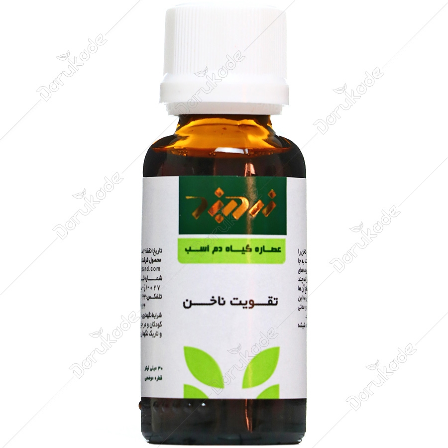 قطره موضعی گیاه دم اسب