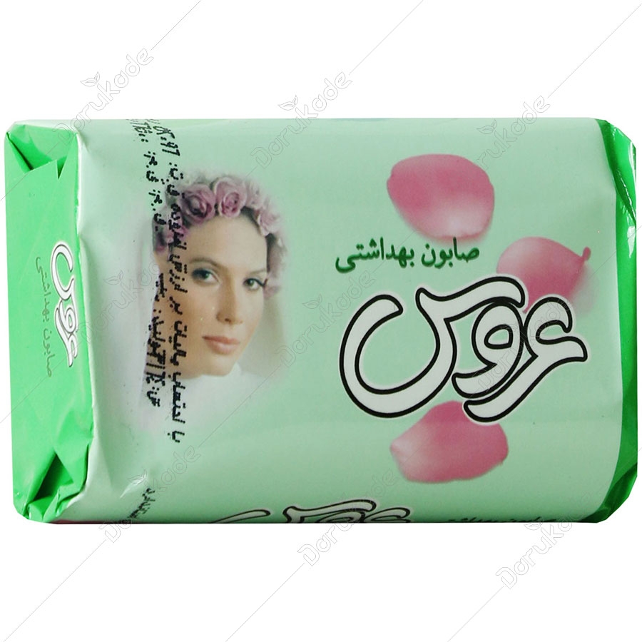 صابون بهداشتی عروس