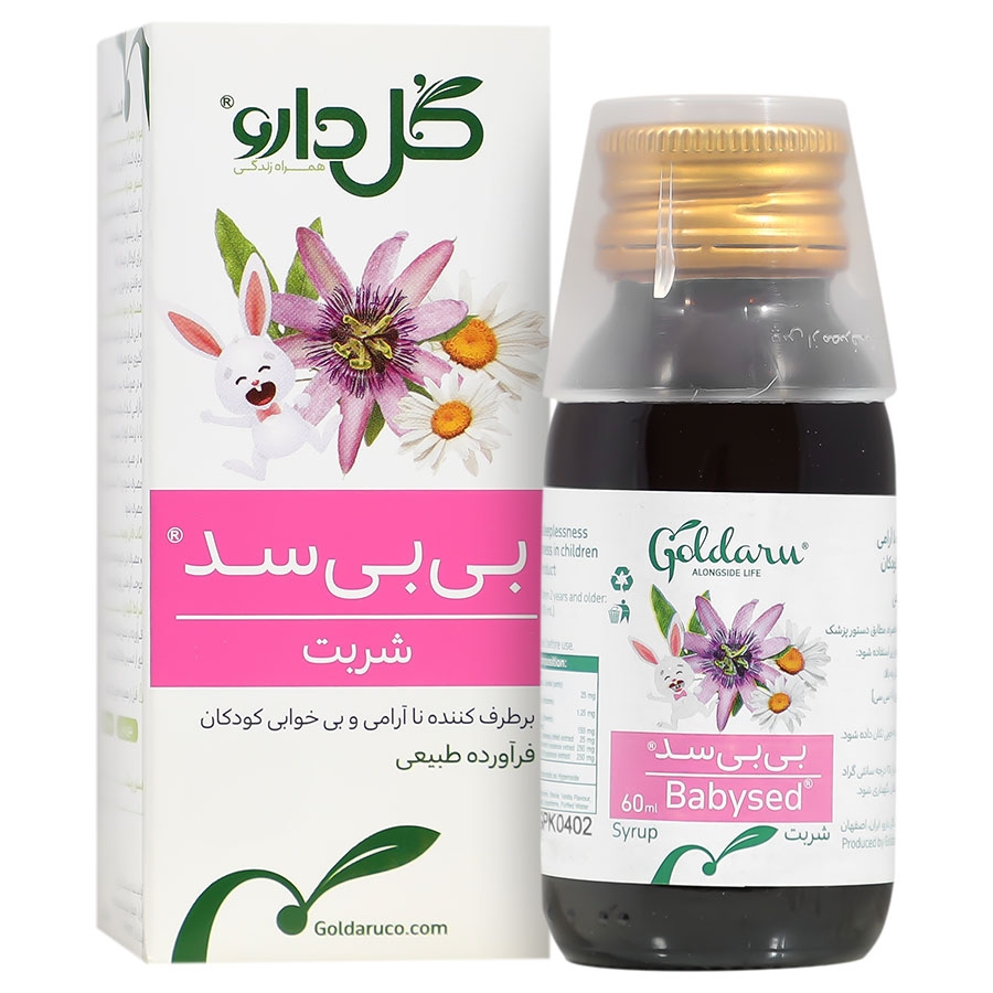 بی بی سد
