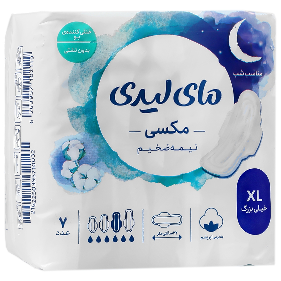 نوار بهداشتی مکسی نیمه ضخیم خیلی بزرگ