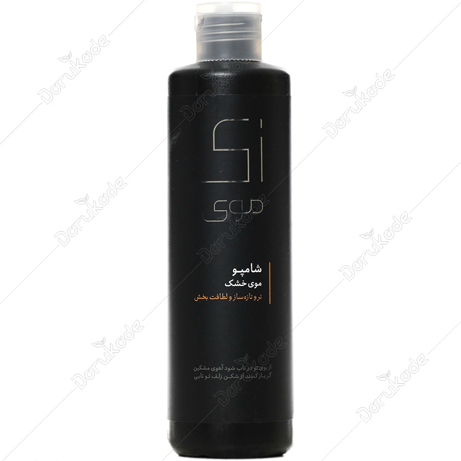 شامپو موی خشک زی موی