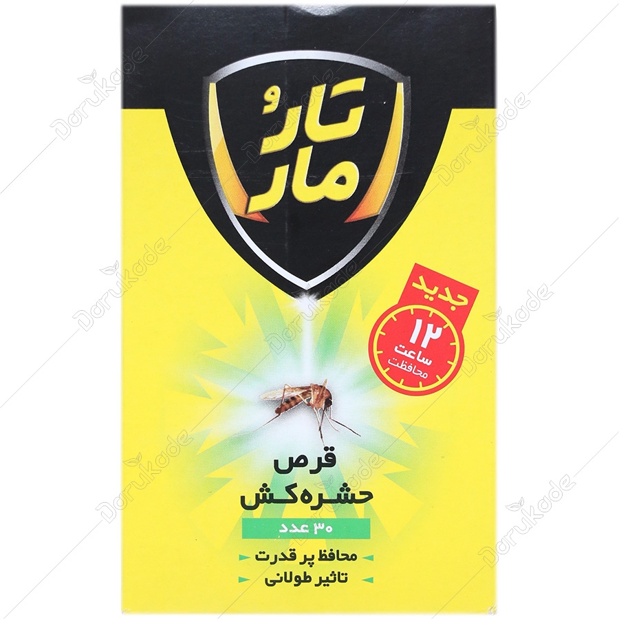 حشره کش 30 عددی