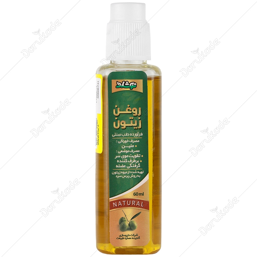 روغن زیتون نوشاد