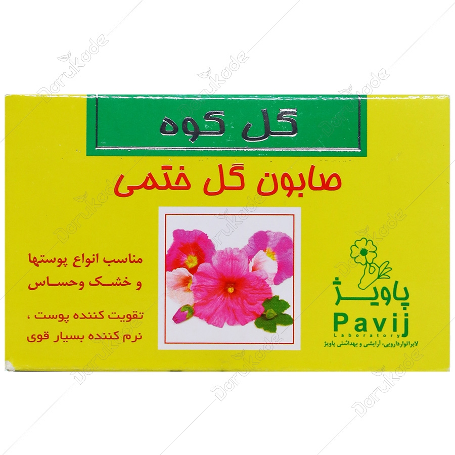 صابون گل ختمی