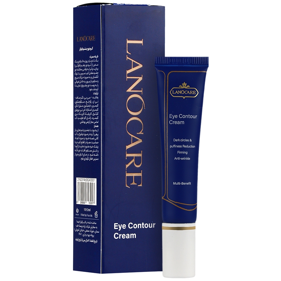 کرم چند کاره دور چشم 15 میلی لیتر