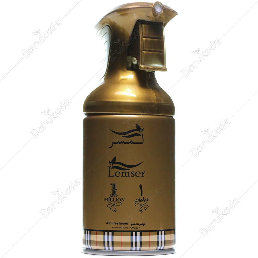 خوشبو کننده هوا 1 میلیون