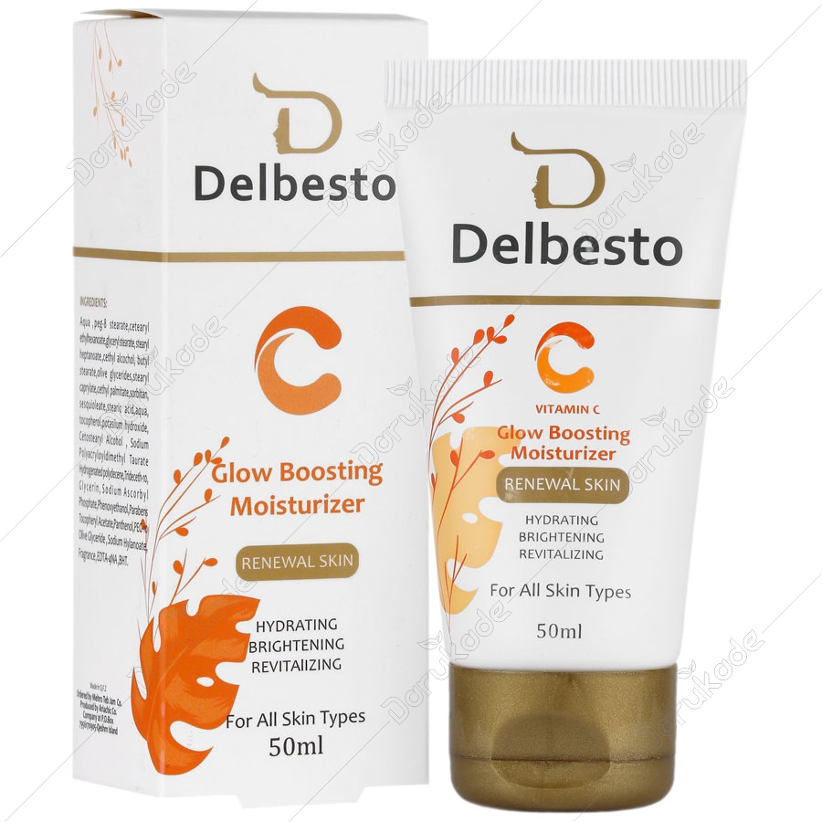 کرم مرطوب کننده قوی ویتامین سی