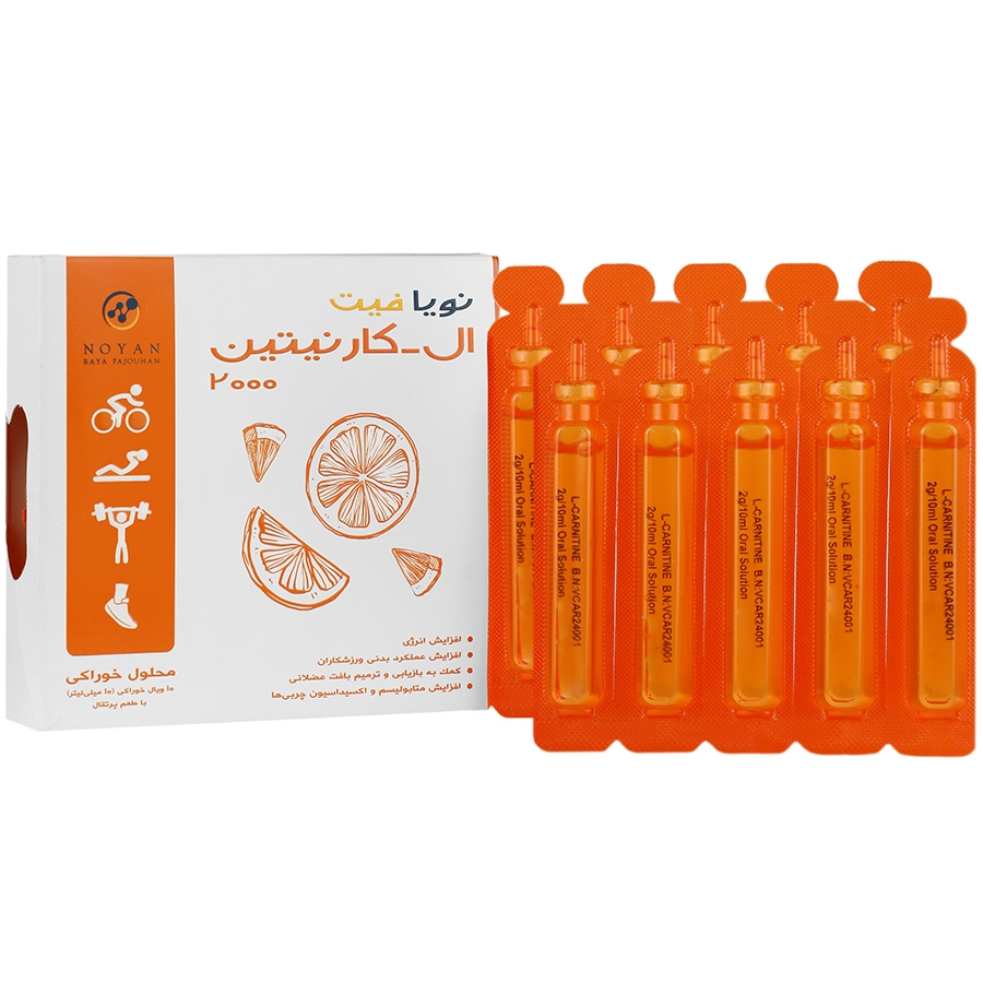ال کارنیتین نویافیت 2000 میلی گرم