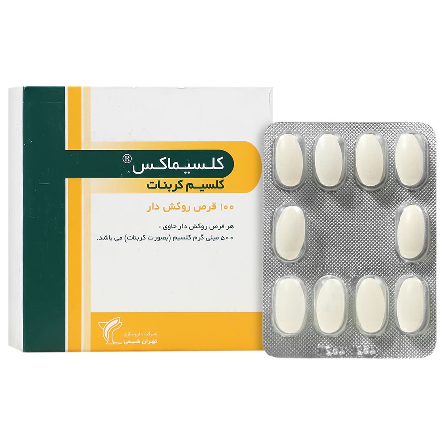 کلسیماکس 500 میلی گرم