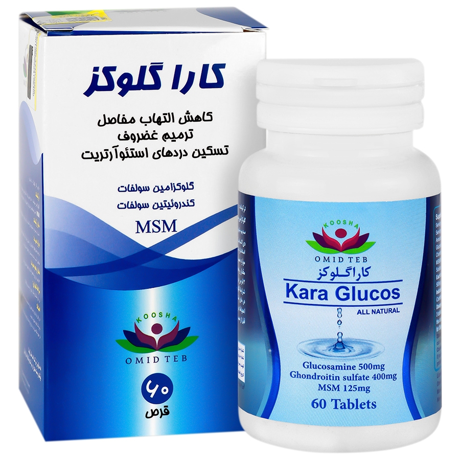 کاراگلوکز