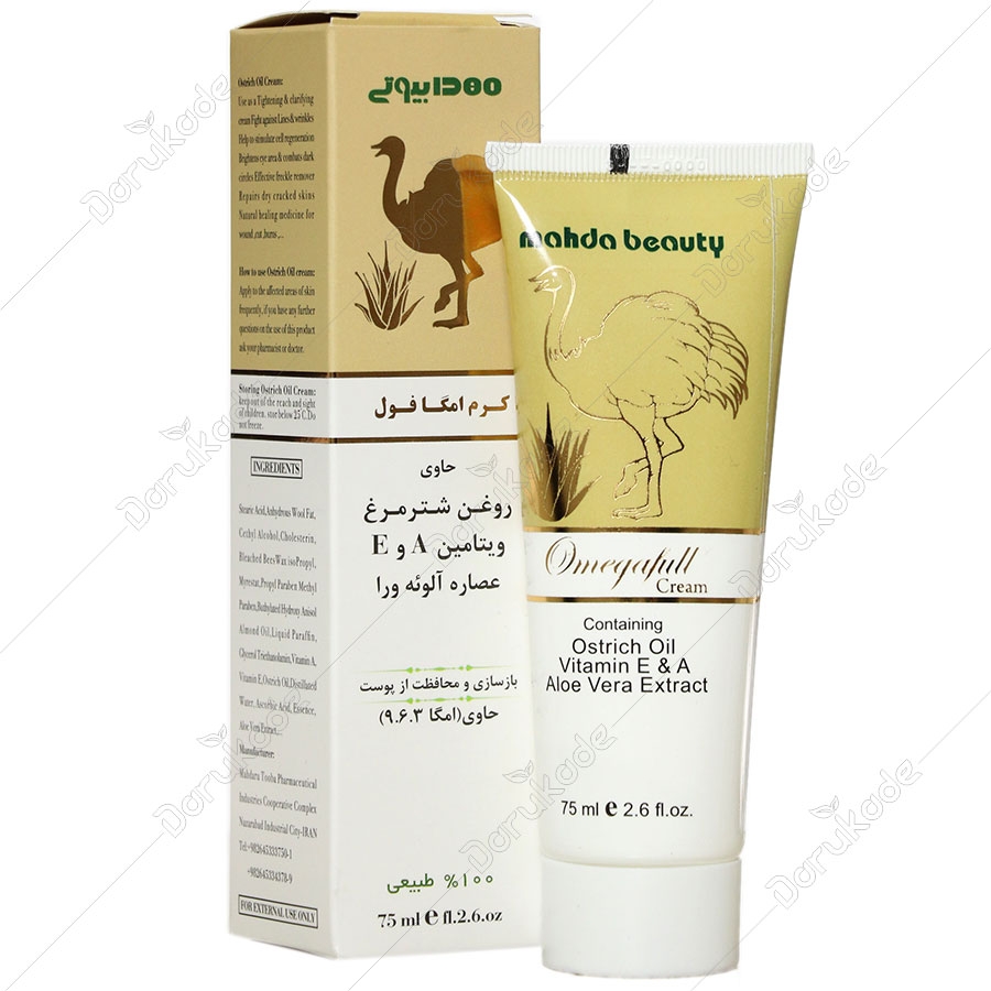 کرم امگافول