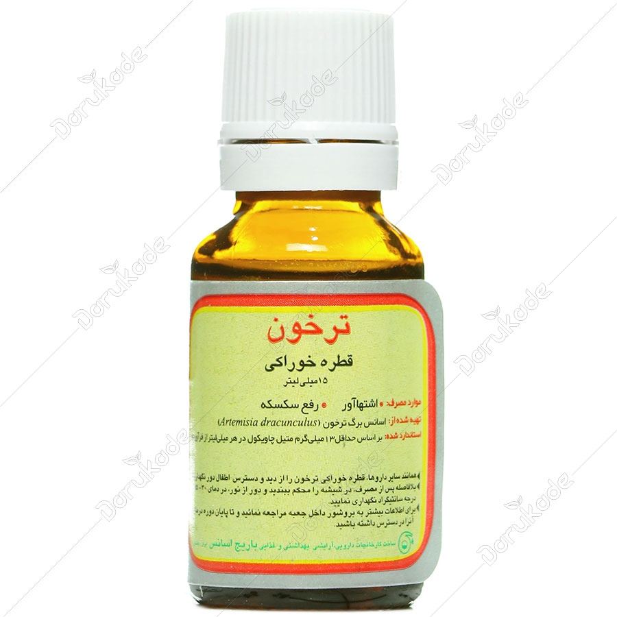 قطره خوراکی ترخون