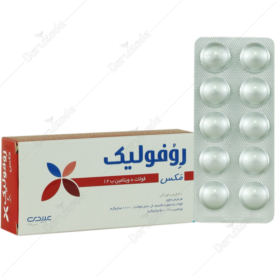 روفولیک مکس