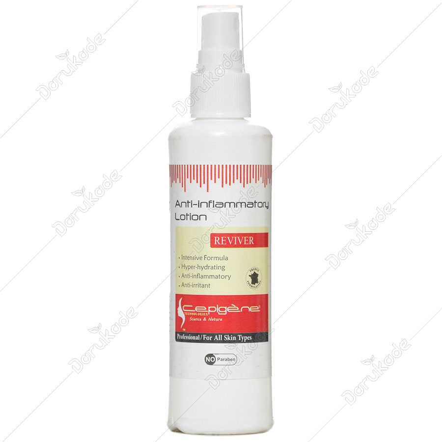 لوسیون پست لیزر