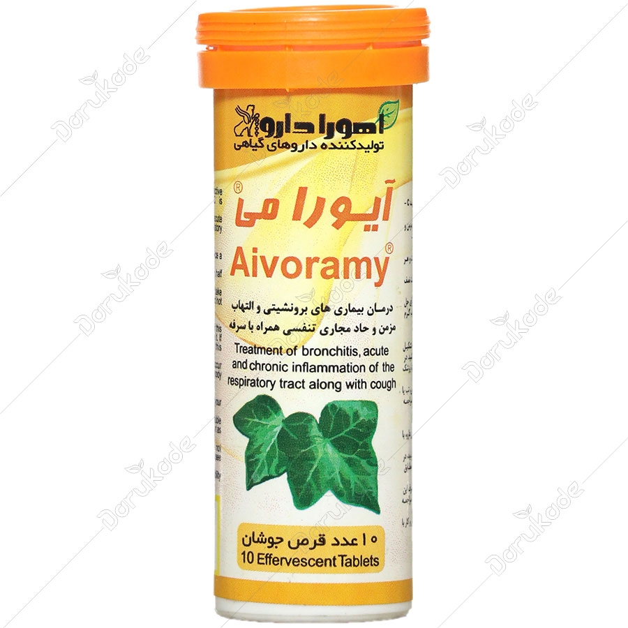 آیورامی 10 عددی