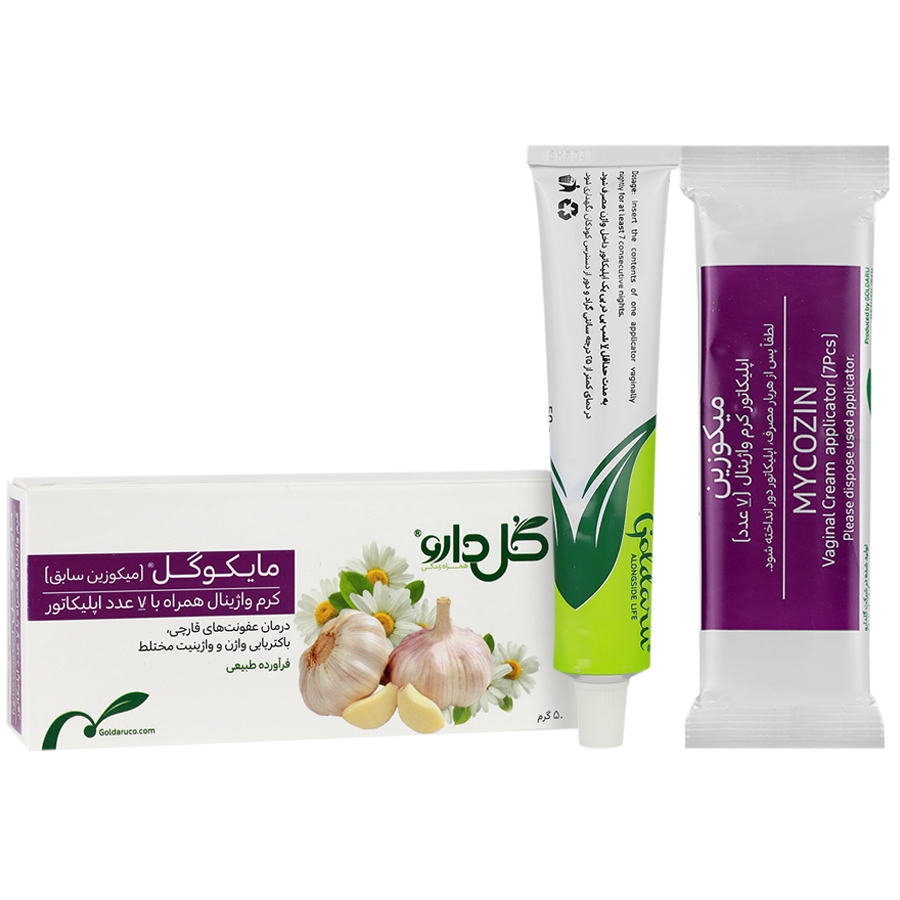 کرم واژینال مایکوگل