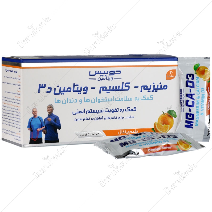 منیزیم و کلسیم و ویتامین د3