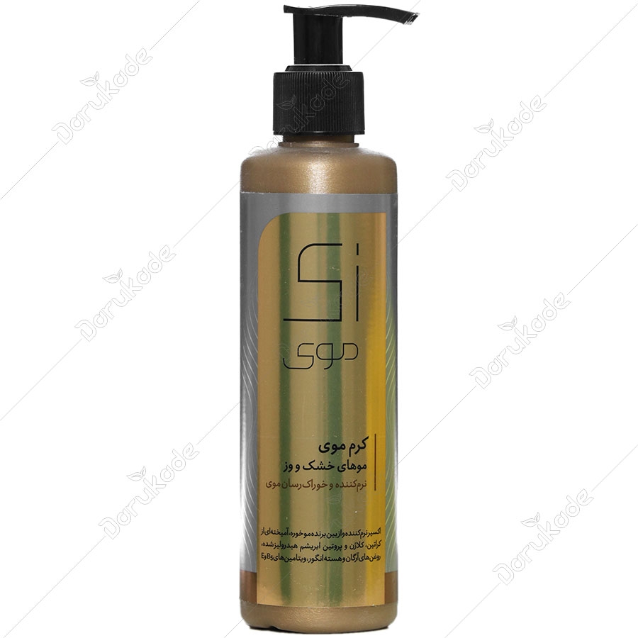 کرم موهای خشک و وز زی موی
