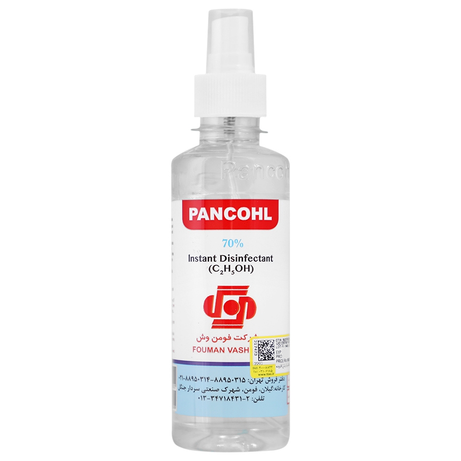 اسپری ضد عفونی کننده دست پنکل 250 میلی لیتر