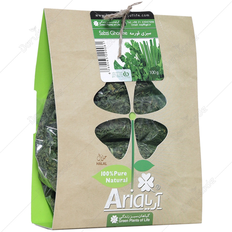 سبزی قورمه