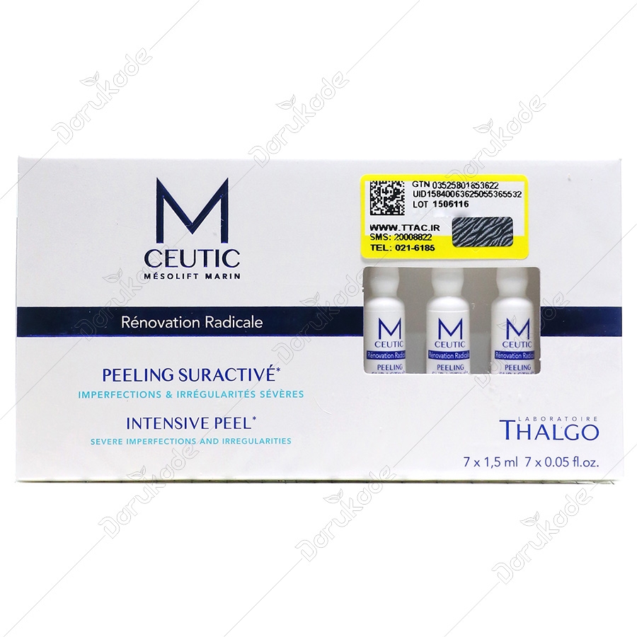 لایه بردار قوی