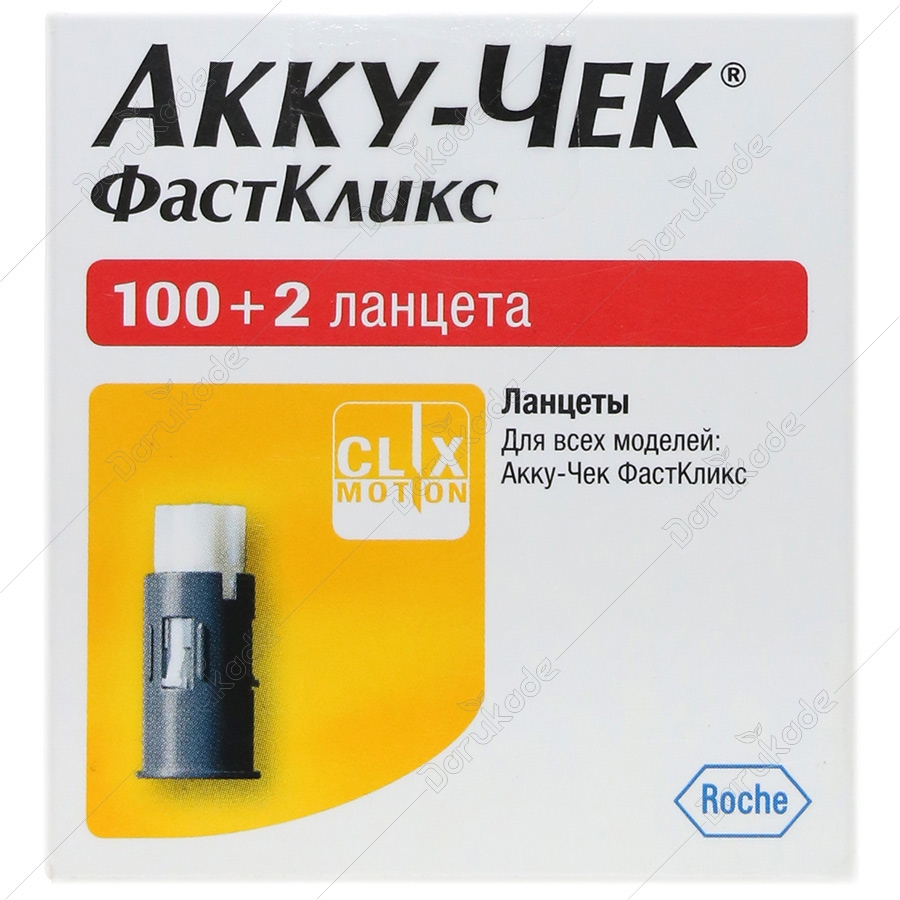 سوزن تست قند خون اکیو چک فست کلیکس