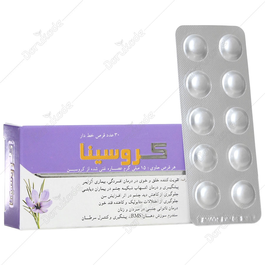 کروسینا
