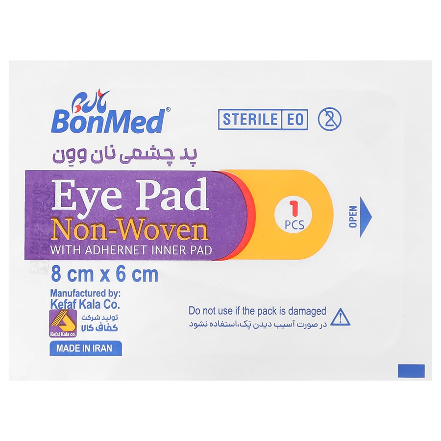پد چشمی نان وون